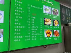 -增盛魁小吃店