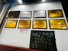 -春水锅贴·传统鲁菜(大明湖店)