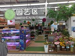 -大润发(鹤山店)