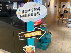 -麦当劳(苏州中心星悦汇店)