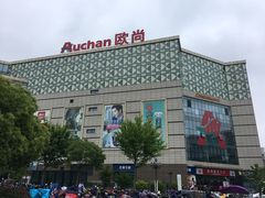 -大润发(张江店)
