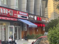 -鮨桐日本料理(望京店)