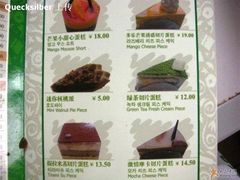 切块蛋糕-多乐之日(五道口店)