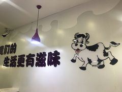 大堂-一只酸奶牛(八一路店)
