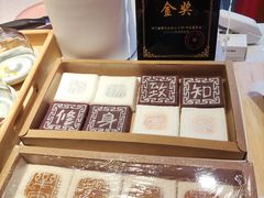 -阮大兴糕团(日月光中心店)