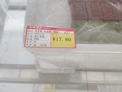-百年义利(福长街店)