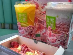 -奈雪的茶(亨特国际广场店)