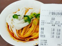 -子午路张记肉夹馍(翠华路店)
