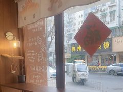 -慢熟面包店bud bread(孩儿巷店)