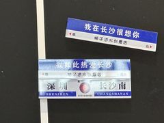 -星巴克臻选(深圳华强北茂业店)