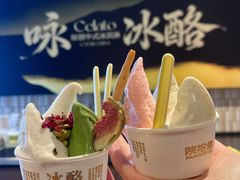 -陕拾叁-西安糕点(大雁塔店)