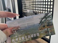 -灵顺寺