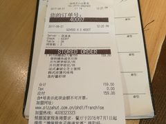 -必胜客(桂林中山店)