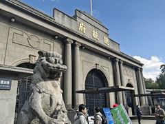 -南京中国近代史遗址博物馆(南京总统府)