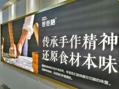 -吾悦广场(南京鼓楼店)