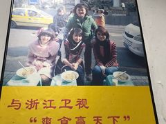 门面-花市豌杂面(民生路店)