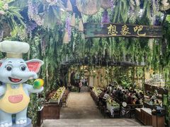 -野象谷景区