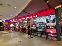 -西域伙伴清真牛肉面(中盛店)