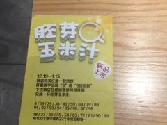 -西少爷(五道口店)