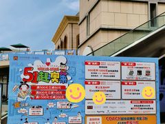 -王府井奥莱临潼小镇(临潼店)