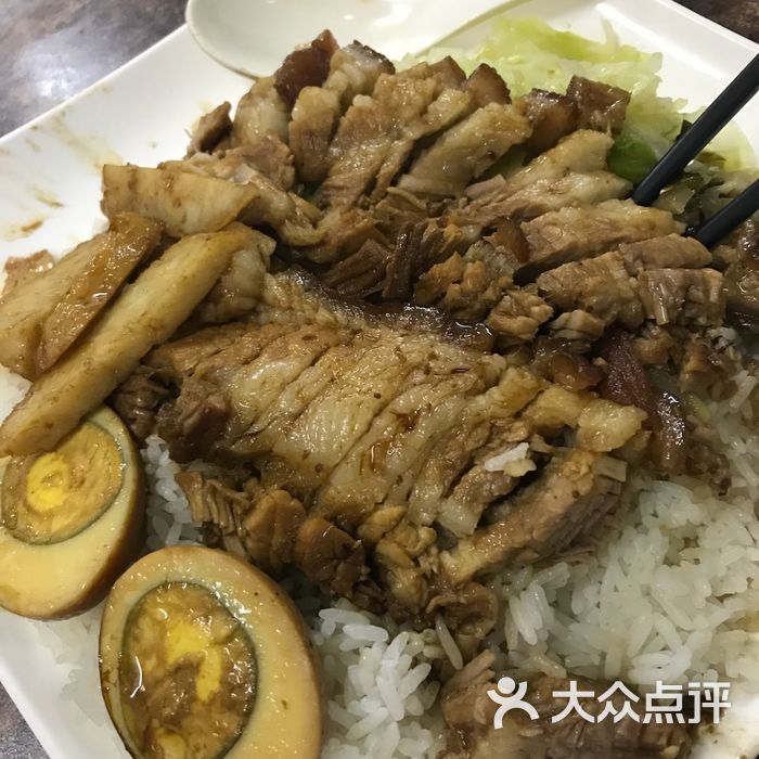 潮汕湯粉王豬腳飯圖片-北京快餐簡餐-大眾點評網