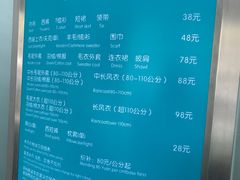 -福奈特洗衣·洗鞋·奢侈品护理(虬江路店)