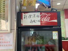 -瞻老元面馆(双塘路店)