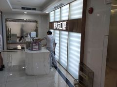 -好大夫口腔(广州店)