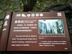 -雁荡山风景名胜区