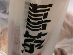 -喜茶(杭州滨江宝龙店)