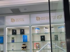 -牙博士口腔品牌连锁(杨浦店)