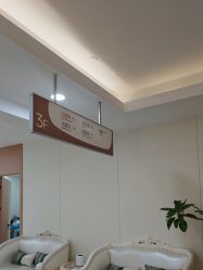 -上海伊莱美医疗美容医院