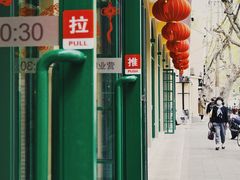 -乌鲁木齐路老洋房