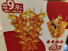 -和合谷(新街口店)