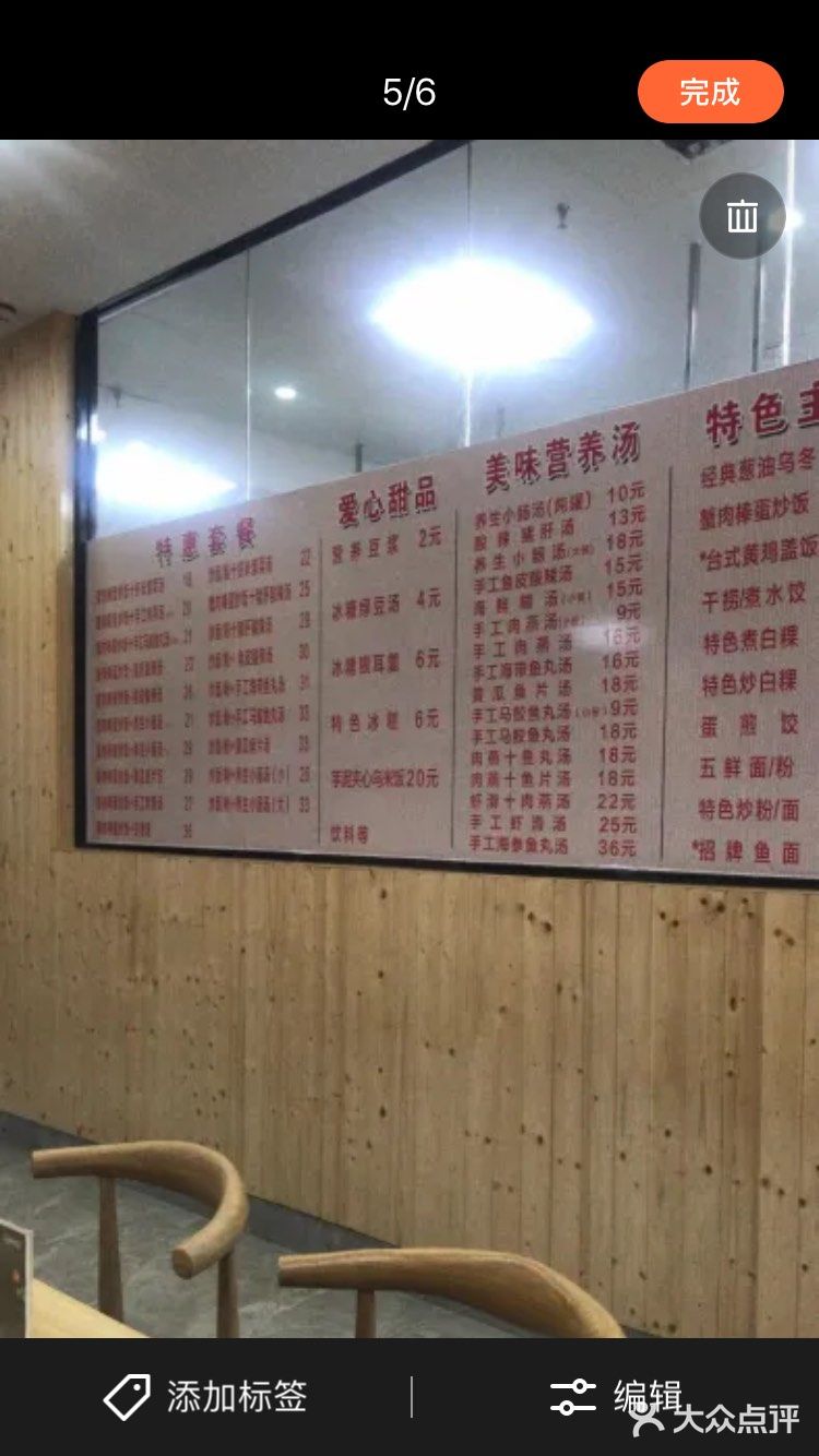 阿汉煎包，店在湖里万达附近