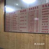 阿汉煎包，店在湖里万达附近