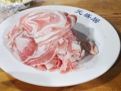 羊肉-元盛居(生态大街店)