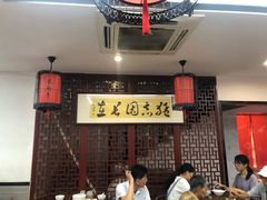-朱新年·苏式汤团·面点(北寺塔店)