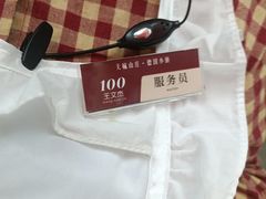 -天毓山庄·餐厅