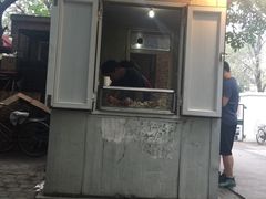 门面-庞记炸串