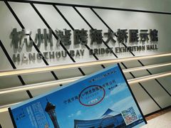 -宁波海天一洲景区