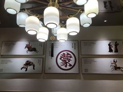 -羊之道草原味道清真餐厅(番禺店)