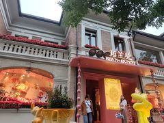 -天津意大利风情旅游区