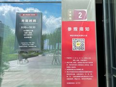 -大庆市博物馆