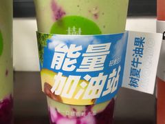 -树夏(金楠天街店)