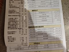 -小隐院子·庭院餐厅(大学城后湖店)