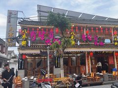 -八木轩·寻味大理白族民俗餐厅(文献路店)