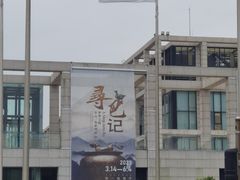 -上海中国航海博物馆