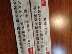 -胡须张鲁肉饭(美食文化馆店)