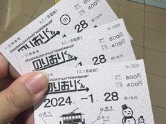 -灌篮高手动画打卡地